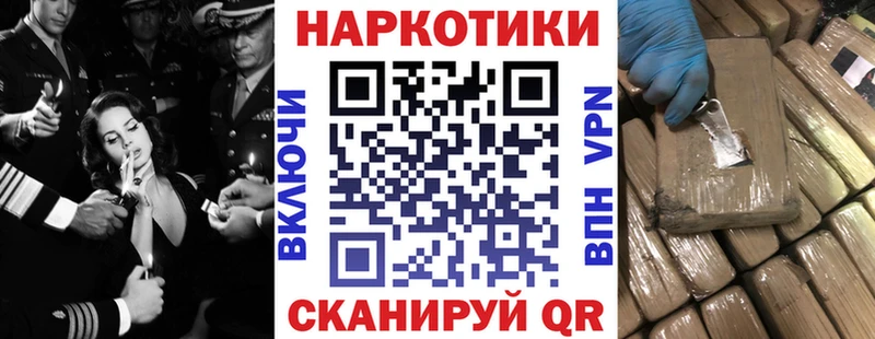 Купить наркоту Зима КОКАИН  Альфа ПВП  гидра сайт  Конопля  Метадон  ГАШ  Меф мяу мяу  Галлюциногенные грибы  АМФ 