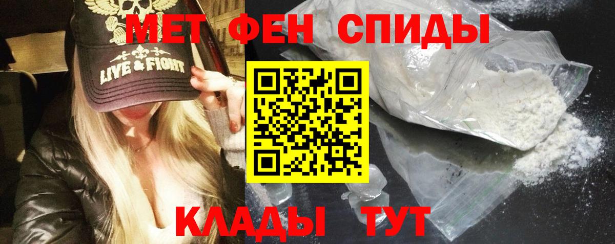 Амфетамин Premium  гидра ссылка  АМФ  Зима  Вход с VPN 