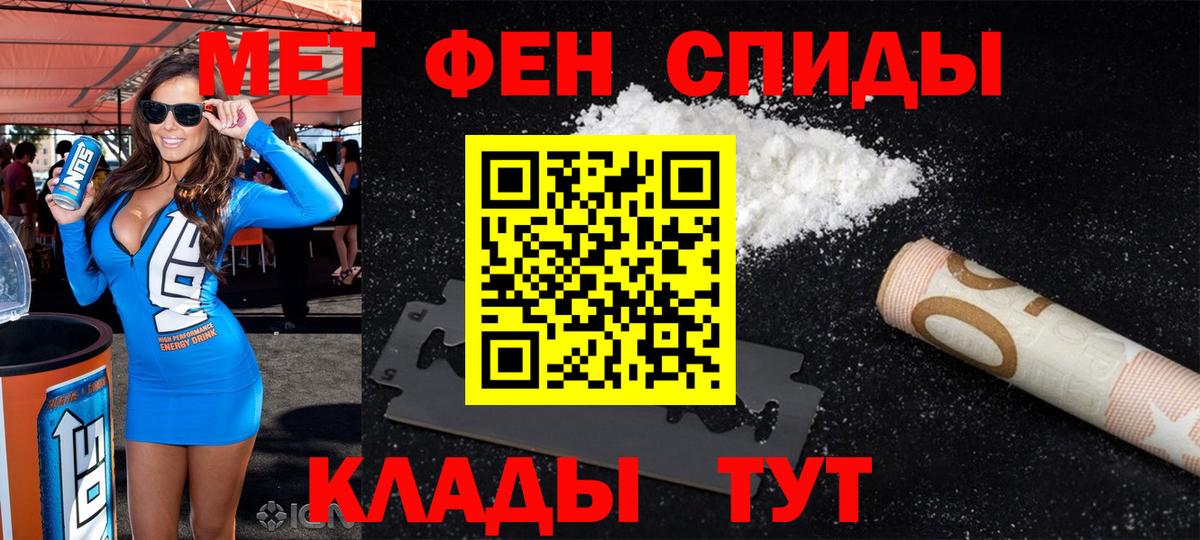 АМФ Premium Зима