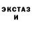 Alfa_PVP кристаллы Matteo Bestetti