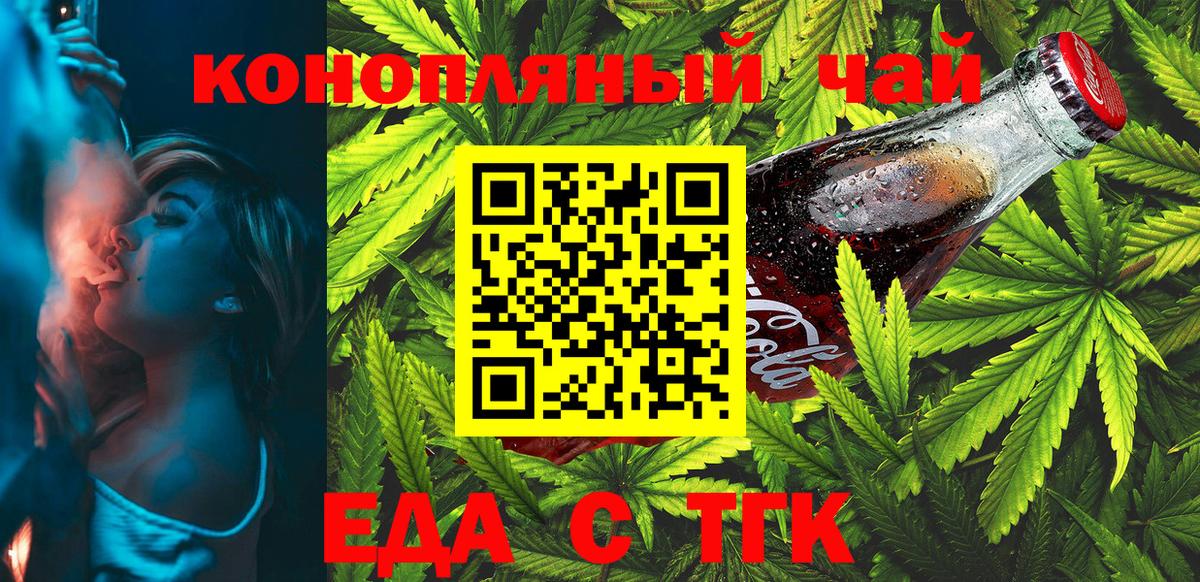 Canna-Cookies конопля Зима