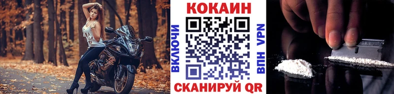 где продают   Зима  КОКАИН VHQ 