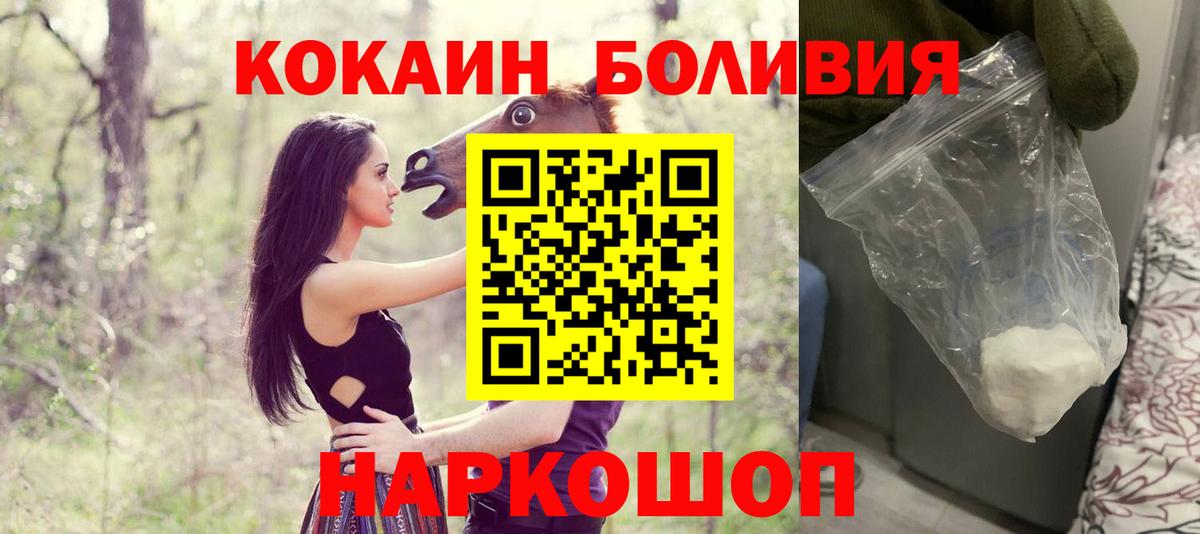 КОКАИН FishScale Зима