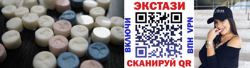 площадка Telegram  Зима  Ecstasy диски  как найти наркотики 