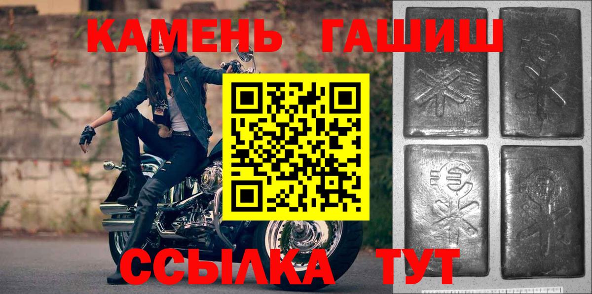 Гашиш гарик Зима