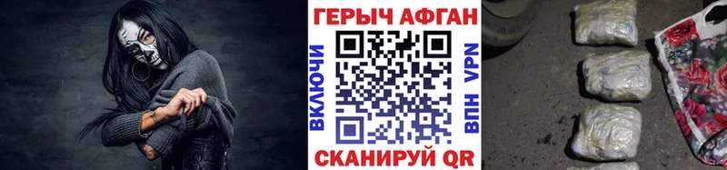 ГЕРОИН герыч  shop клад  kraken зеркало  Зима  дарнет шоп 