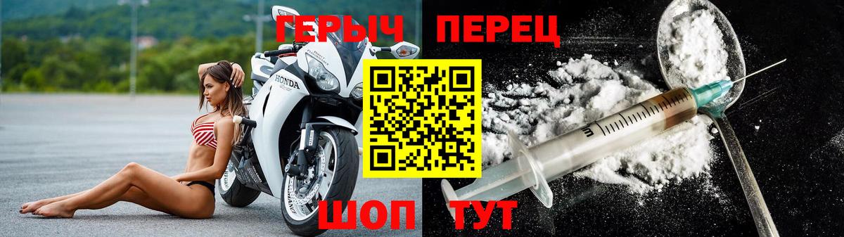 МАРИХУАНА  Вход с VPN  NBOMe  Cocaine  Зима  ГАШ  Меф кристаллы  МЕТАМФЕТАМИН 