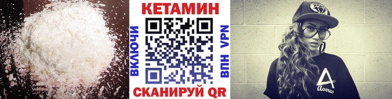 нарко площадка Telegram где купить наркотик Зима Кетамин ketamine