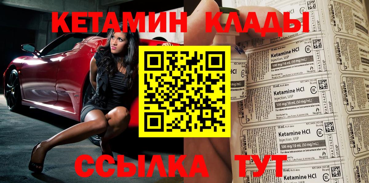 Марихуана Зима