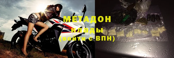 меф VHQ Аркадак