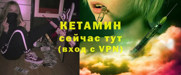 наркотики Армянск