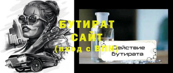 наркотики Армянск