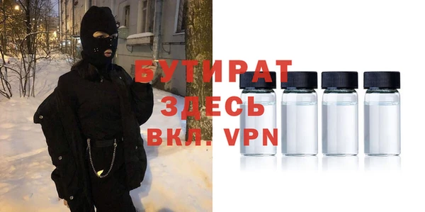 меф VHQ Аркадак