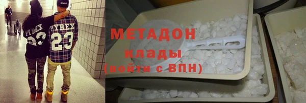 меф VHQ Аркадак
