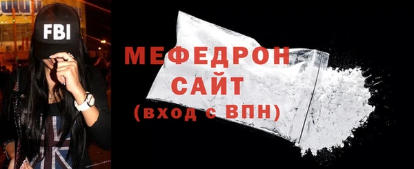 кокаин премиум Балахна