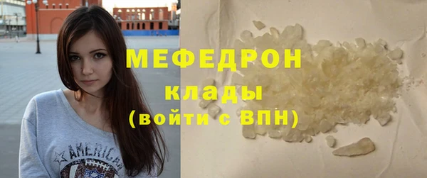 наркотики Армянск
