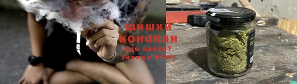 наркотики Армянск