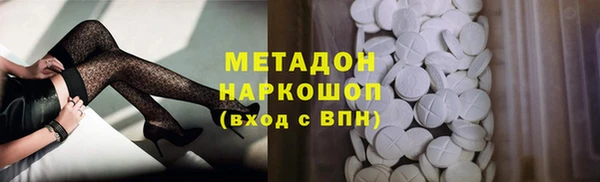 наркотики Армянск
