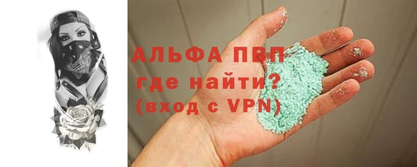 альфа пвп Семёнов