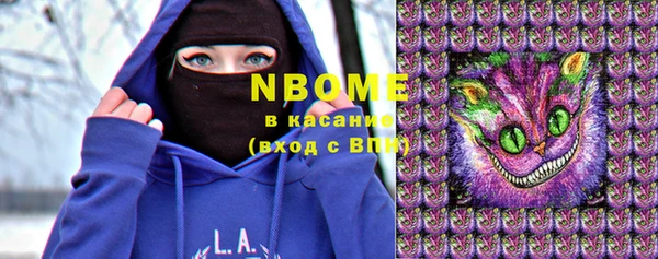 наркотики Армянск