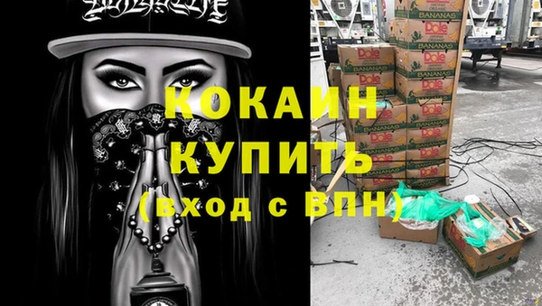 меф VHQ Аркадак