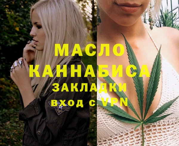 наркотики Армянск
