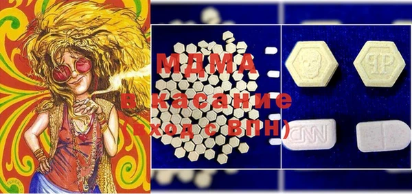 меф VHQ Аркадак