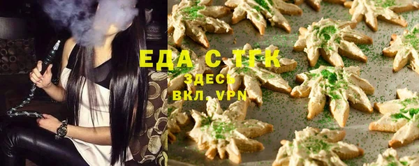 меф VHQ Аркадак