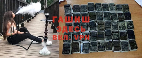 наркотики Армянск