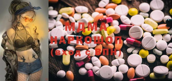 наркотики Армянск