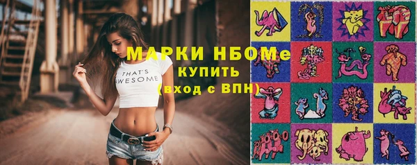 меф VHQ Аркадак