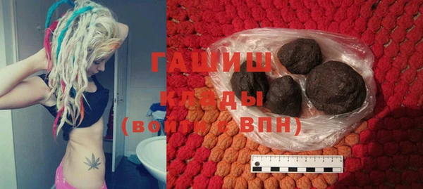 наркотики Армянск