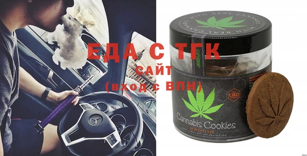 меф VHQ Аркадак