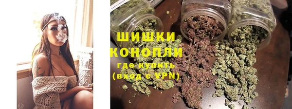 наркотики Армянск