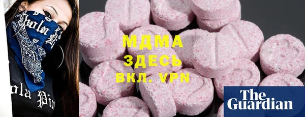 меф VHQ Аркадак