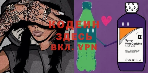 меф VHQ Аркадак