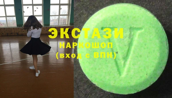 наркотики Армянск