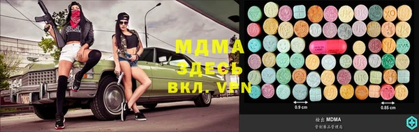 меф VHQ Аркадак