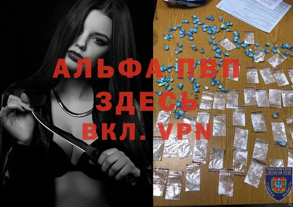 меф VHQ Аркадак