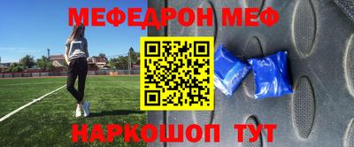 метадон Волгодонск