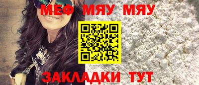метадон Волгодонск