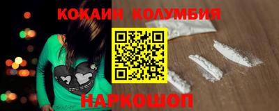 метамфетамин Волжский