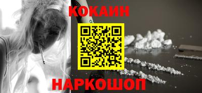 метамфетамин Волжский
