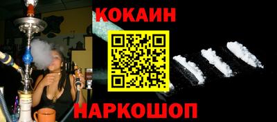 гашиш Волжск