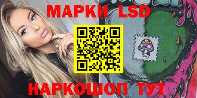 метамфетамин Волжский