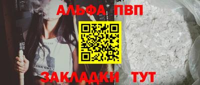 гашиш Волжск