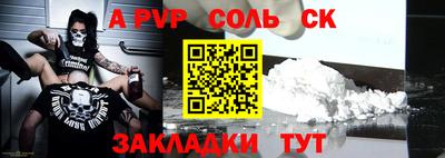 гашиш Волжск