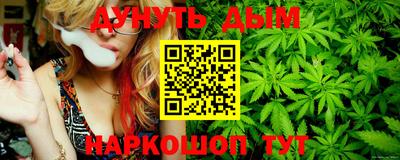метамфетамин Волжский