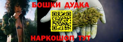 метамфетамин Волжский