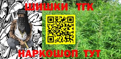 метамфетамин Волжский